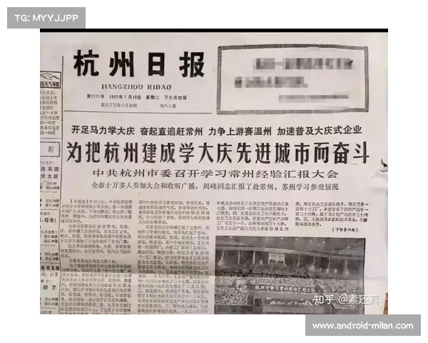 苏超经济效应揭秘:从 30 万收益到 3 亿产值,草根赛事如何撬动财富杠杆? 苏超经济效应揭秘:从 30 万收益到 3 亿产值,草根赛事如何撬动财富杠杆?