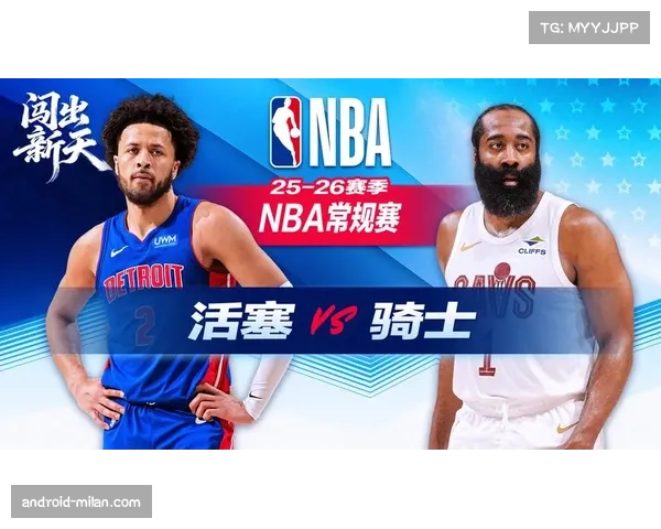 哈里斯16+11贡献两双 活塞锋线群展现篮板优势